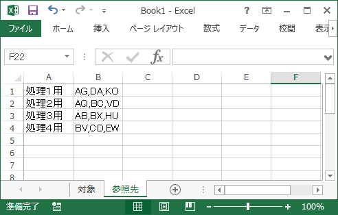 f:id:CHEROKEE:20180707013756p:plain