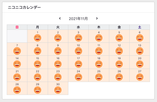 f:id:CHICALOG:20211211133233p:plain
