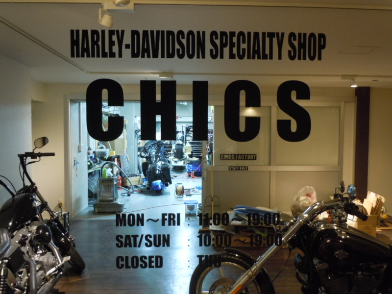 f:id:CHICS:20120209225904j:image:w640