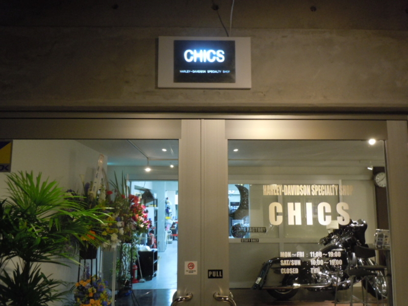 f:id:CHICS:20120227201212j:image:w360