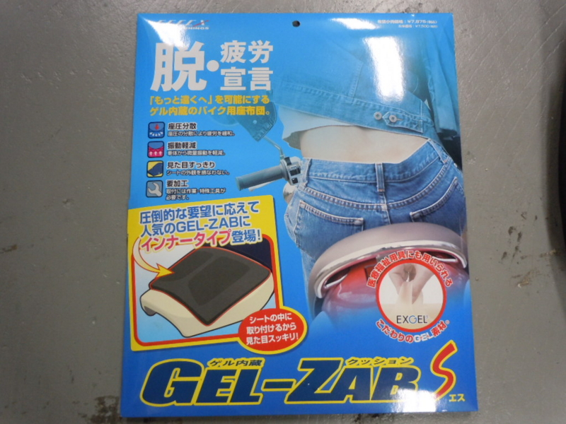 f:id:CHICS:20120420235826j:image:w640