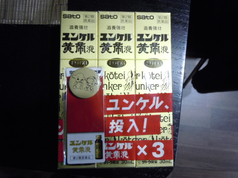 f:id:CHICS:20120519233517j:image:w640 f:id:CHICS:20120519233517j:image:w640