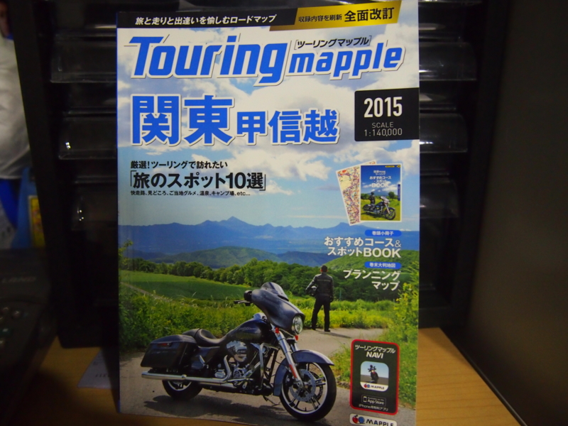 f:id:CHICS:20150916214654j:image