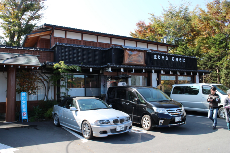 f:id:CHICS:20161106123736j:image