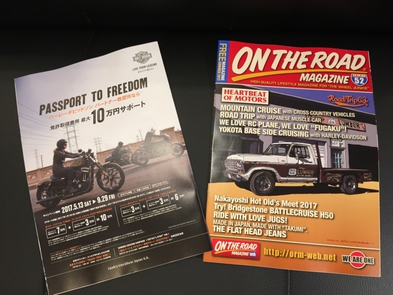 f:id:CHICS:20170708101011j:image f:id:CHICS:20170708101011j:image