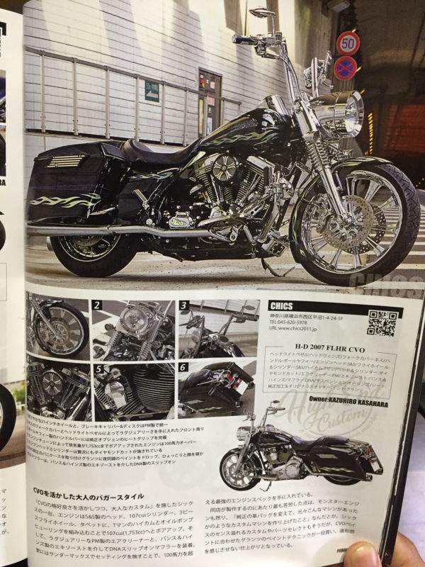 f:id:CHICS:20170923102546j:image f:id:CHICS:20170923102546j:image