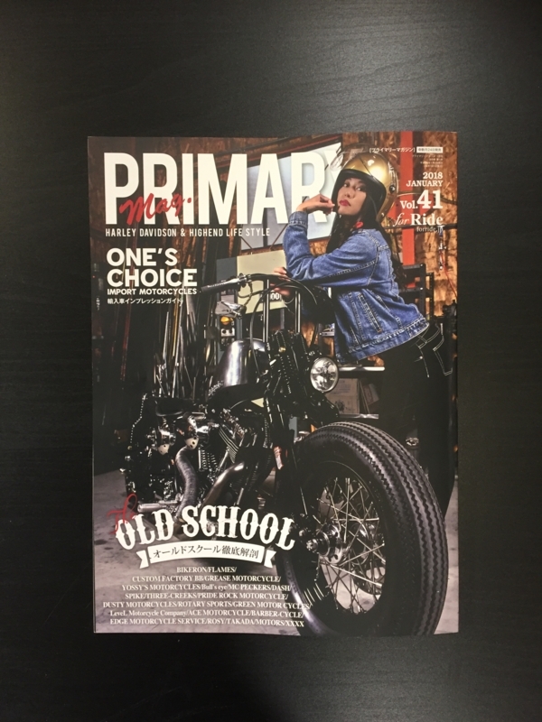 f:id:CHICS:20171201110419j:image