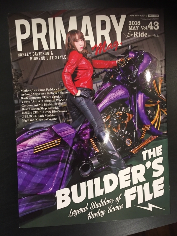 f:id:CHICS:20180325145926j:image