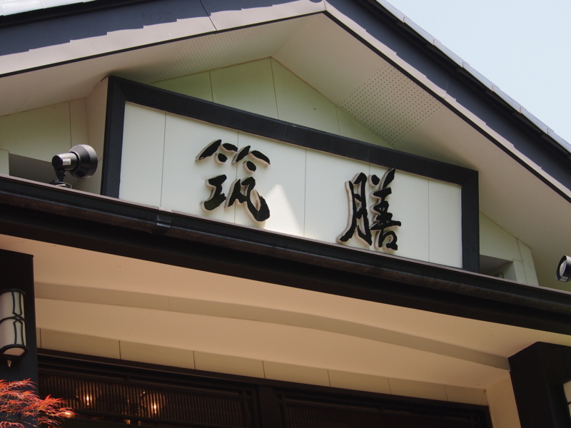f:id:CHICS:20180422194924j:image