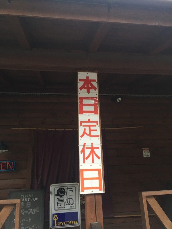 f:id:CHICS:20180829130804j:image