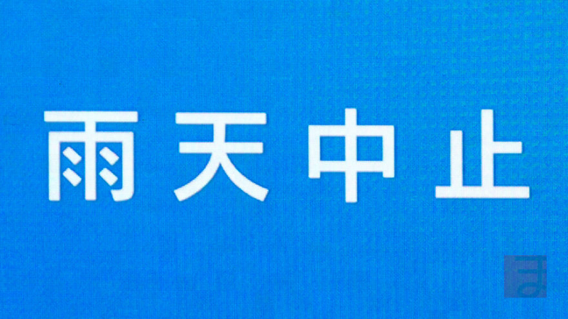 f:id:CHICS:20180928161553j:image