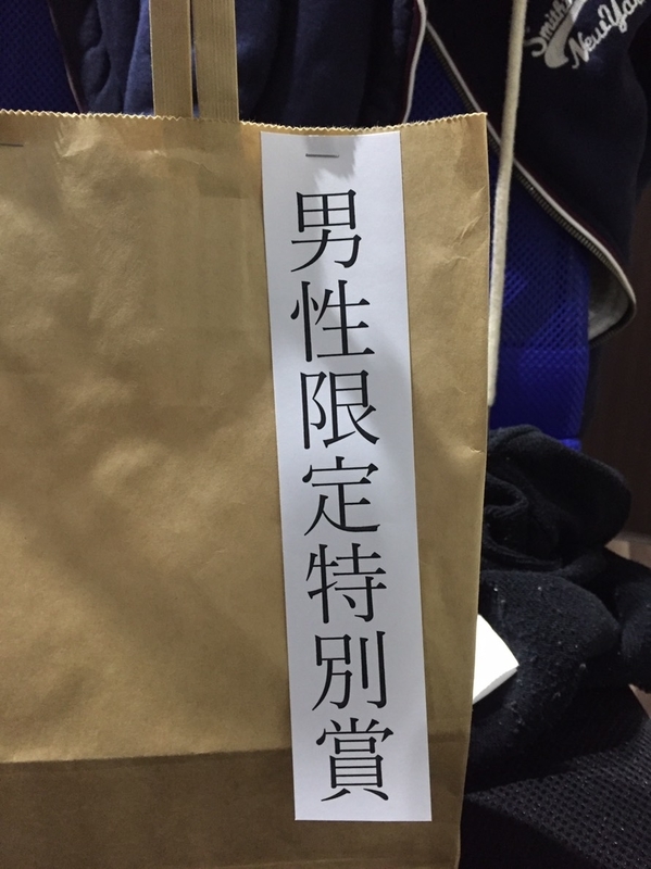 f:id:CHICS:20181201152237j:image f:id:CHICS:20181201152237j:image