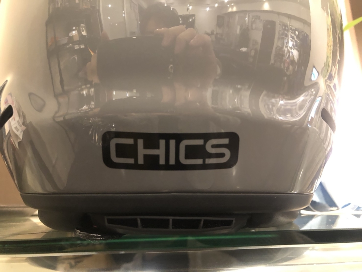 f:id:CHICS:20201116160350j:plain