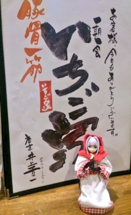 f:id:CHIEF747P:20160630234243j:image