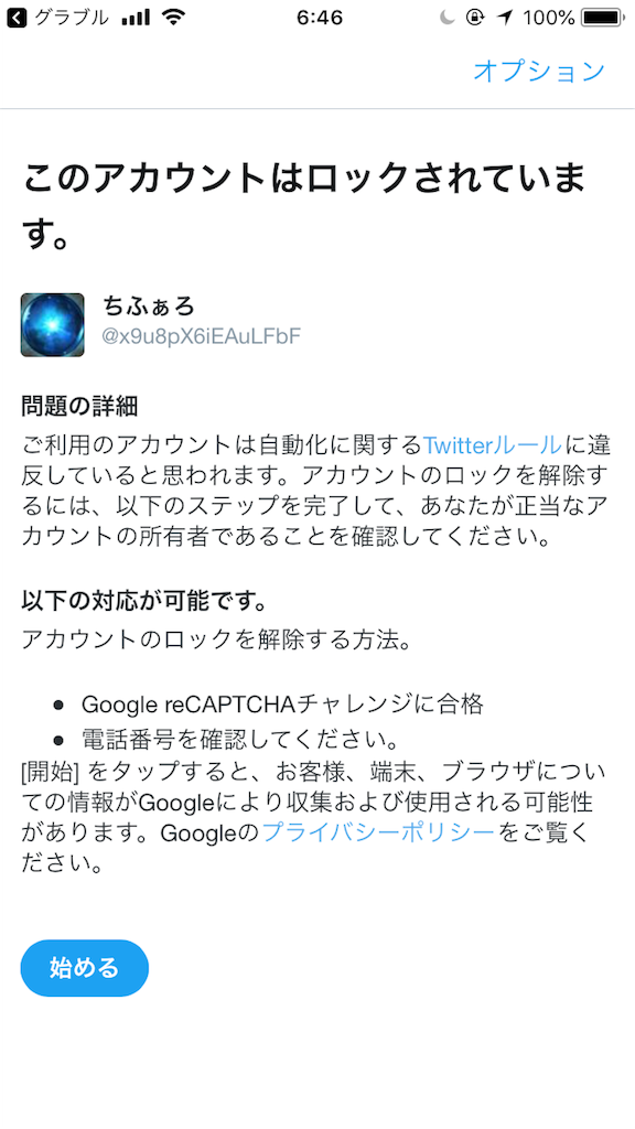 f:id:CHIFAROID:20180718220644p:image f:id:CHIFAROID:20180718220644p:image