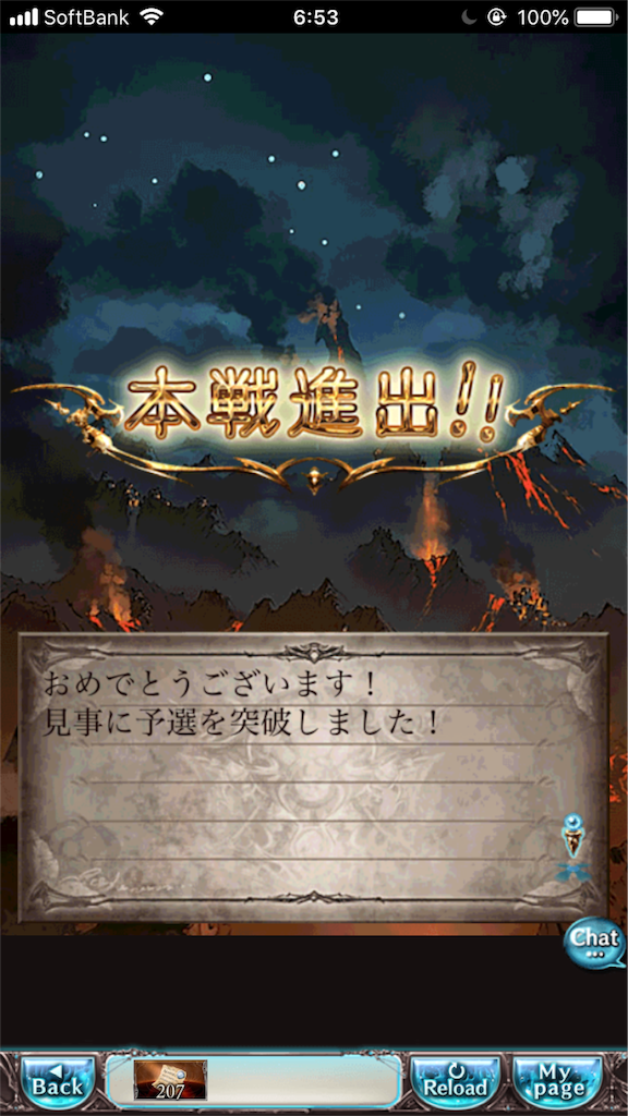 f:id:CHIFAROID:20180718222245p:image f:id:CHIFAROID:20180718222245p:image