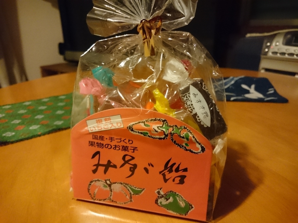 f:id:CHIKUSENDO:20170616000737j:plain f:id:CHIKUSENDO:20170616000737j:plain