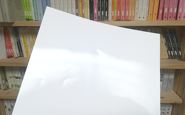f:id:CHIKUWA_USHI:20201006210206p:plain