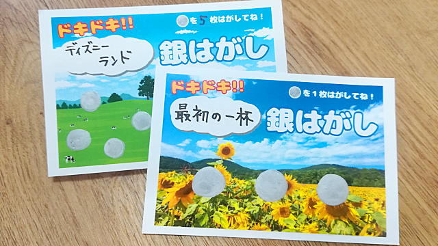 なつかしのセロテープ銀はがしを作ってみた 意外とかんたん 大うし展 なつかしのセロテープ銀はがしを作ってみた 意外とかんたん 大うし展