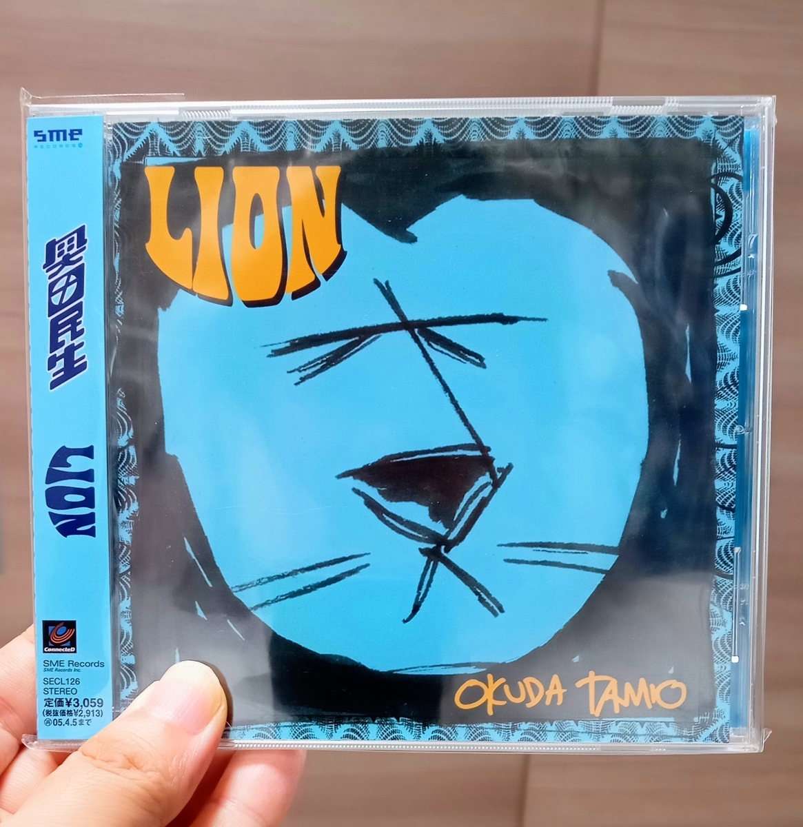 奥田民生『LION』 - チマチマMUSIC DIARY
