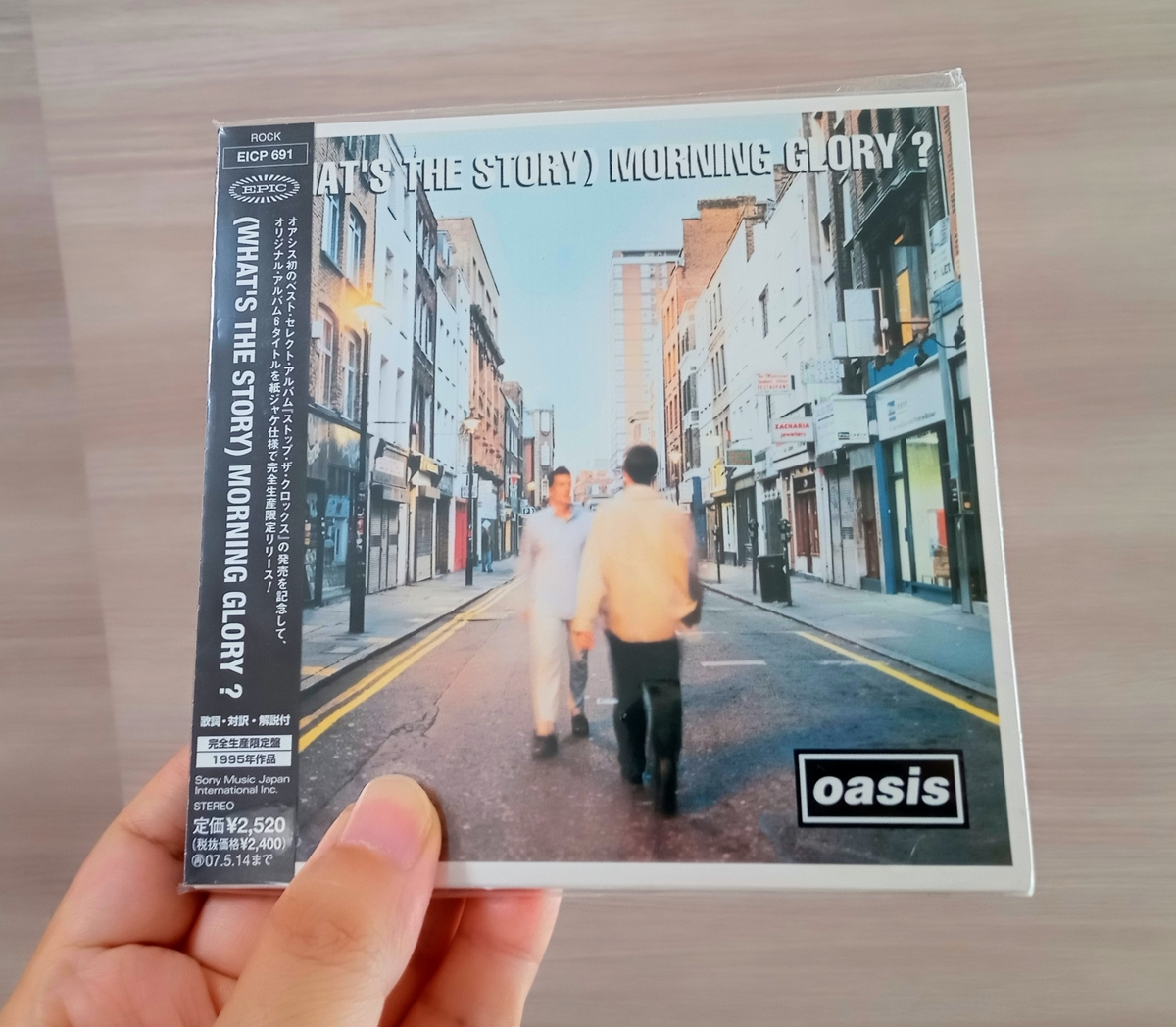 Oasis『(What's The Story) Morning Glory?』 - チマチマMUSIC DIARY