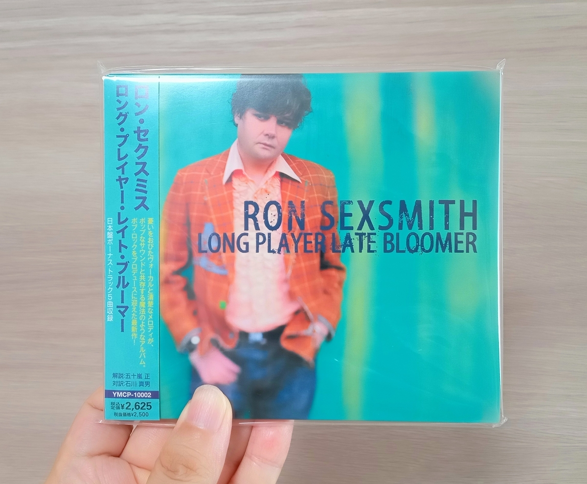 Ron Sexsmith『Long Player Late Bloomer』 - チマチマMUSIC DIARY