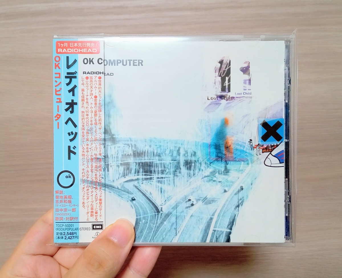 新品レディオヘッド RADIOHEAD OK COMPUTER 数量限定ボックス