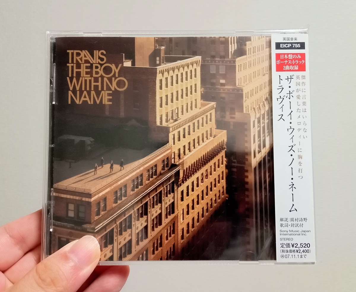 トラヴィス TRAVIS Boy With No Name アナログ レコード Travis-The Boy With No Name Exclusive LP+7