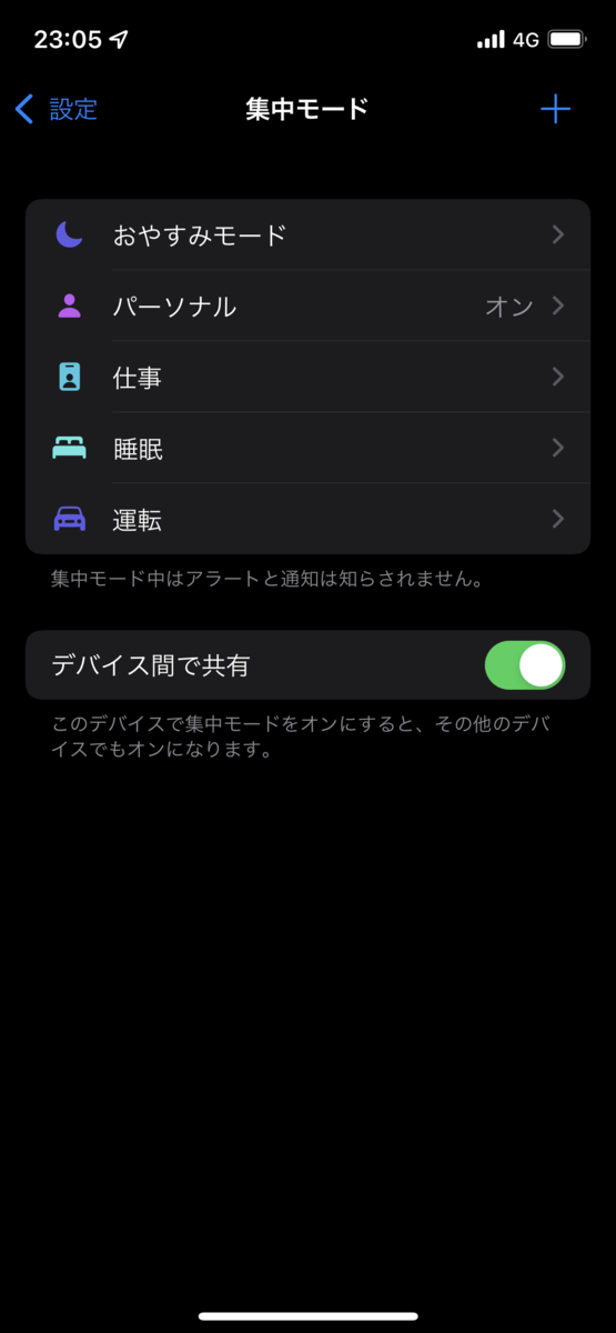 f:id:CHINOk:20210923230658p:plain