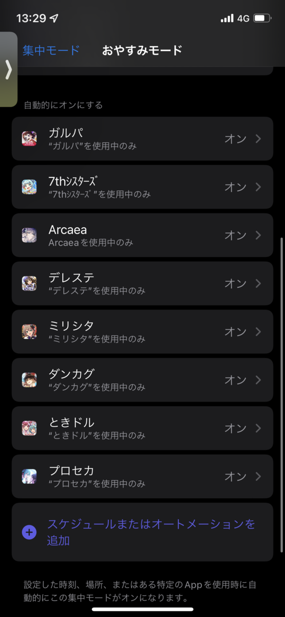 f:id:CHINOk:20210923230903p:plain