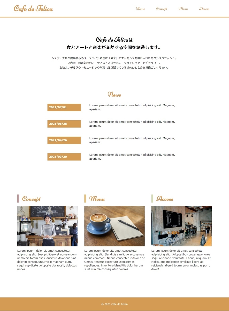 f:id:CHOCOtan:20220202222514j:plain