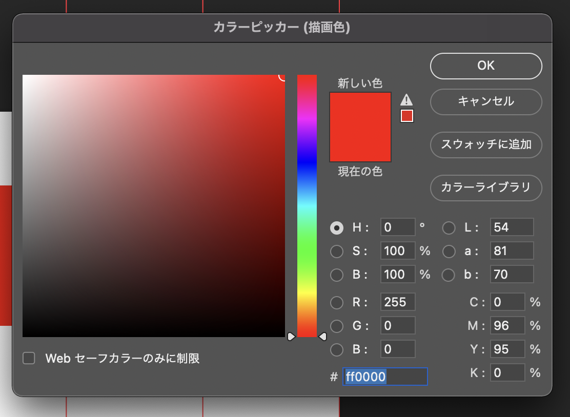 f:id:CHOCOtan:20220224135955p:plain