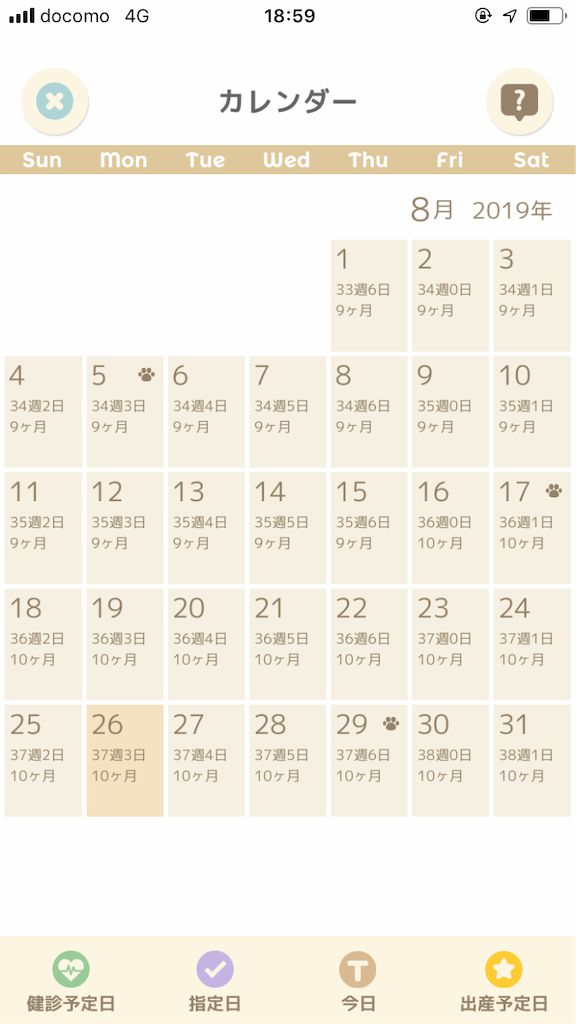 f:id:CHOCOxLATE:20190826185924p:image f:id:CHOCOxLATE:20190826185924p:image