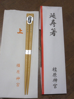 f:id:CHOKKO:20190707141924j:plain