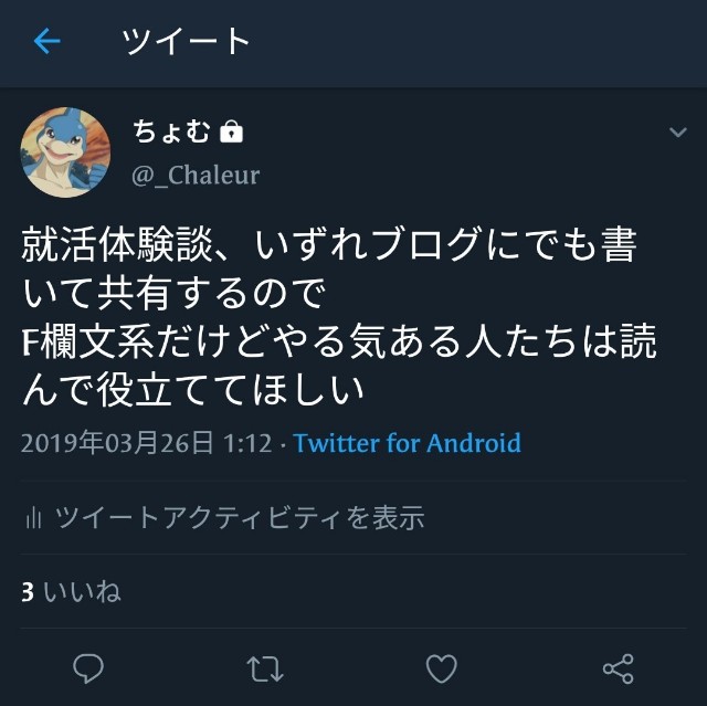 f:id:CHOMU:20190611181853j:plain f:id:CHOMU:20190611181853j:plain
