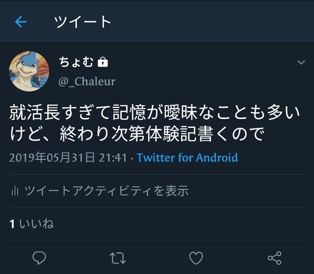 f:id:CHOMU:20190611182751j:plain f:id:CHOMU:20190611182751j:plain
