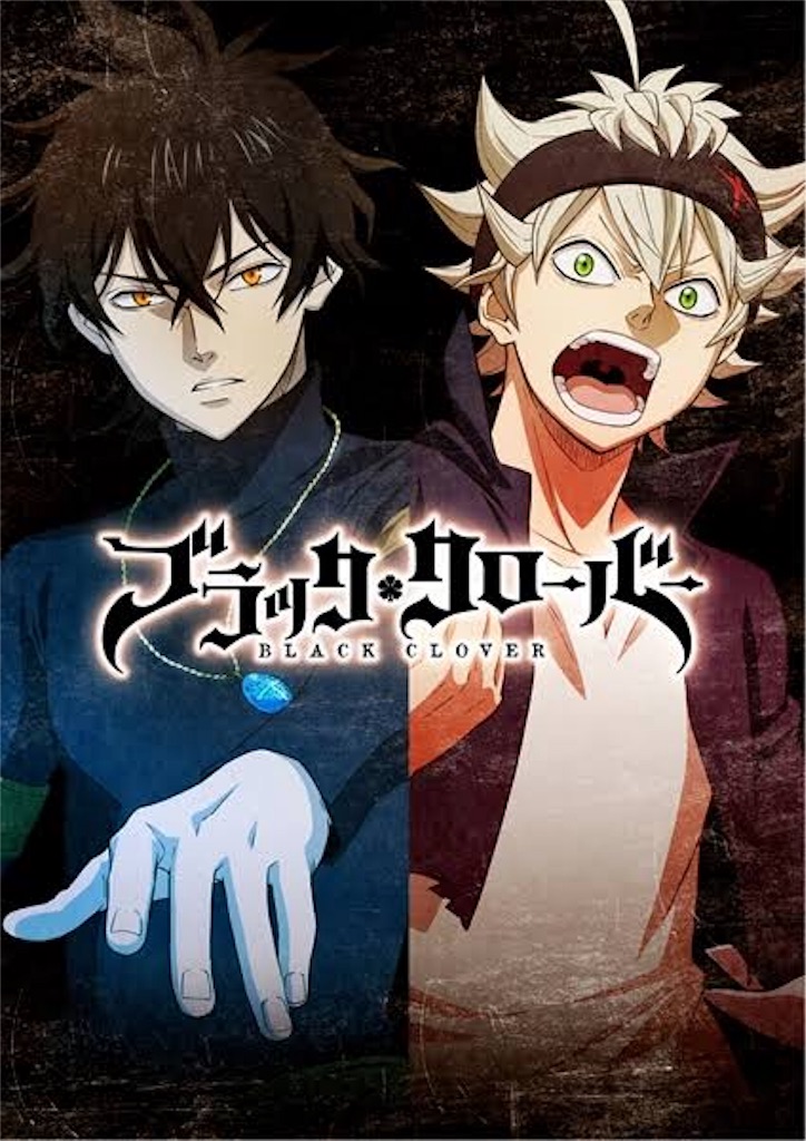 今期の人気な王道はあのアニメで決まりな件について アニメ伝承者のブログ 今期の人気な王道はあのアニメで決まりな件について アニメ伝承者のブログ