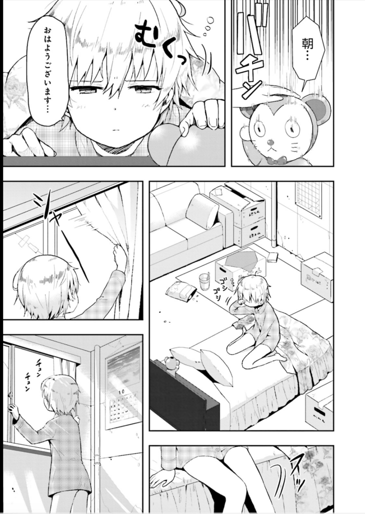 f:id:CHY72:20161205181913p:plain