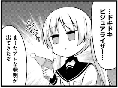 f:id:CHY72:20171219042908p:plain