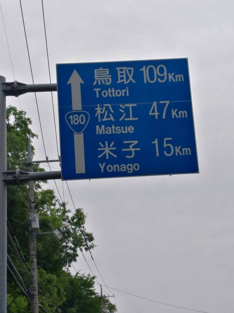 f:id:CHY72:20180528160735j:plain