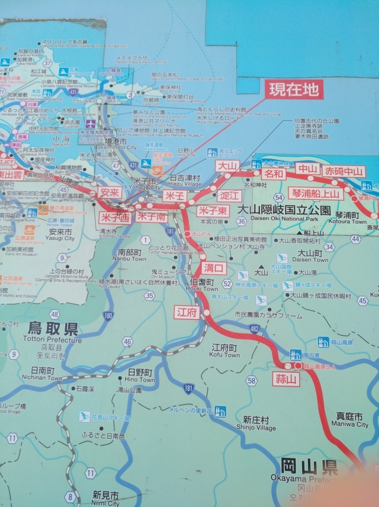 f:id:CHY72:20180528161924j:plain