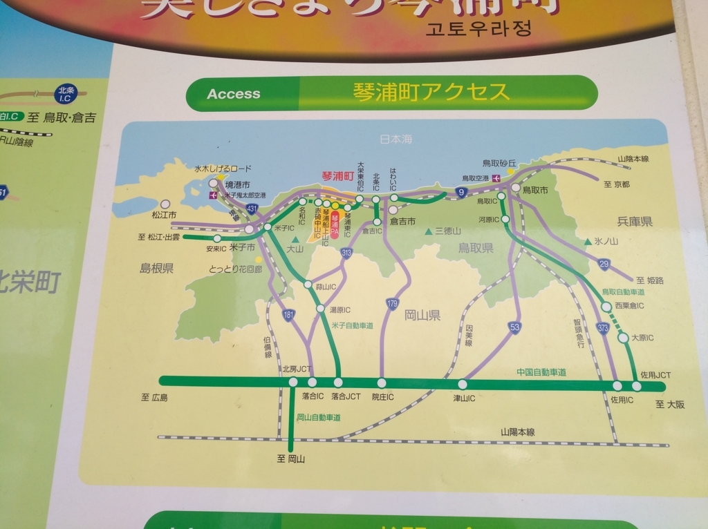 f:id:CHY72:20180528163424j:image:left