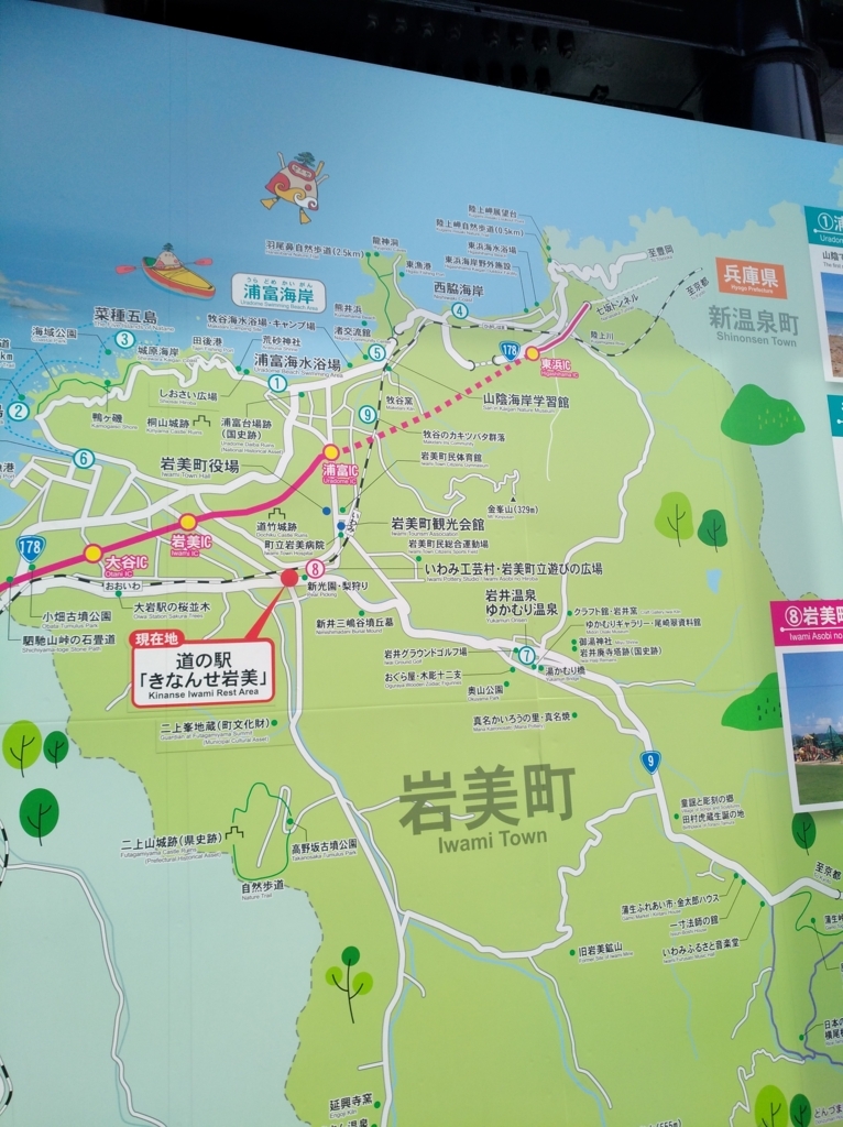 f:id:CHY72:20180528165258j:plain