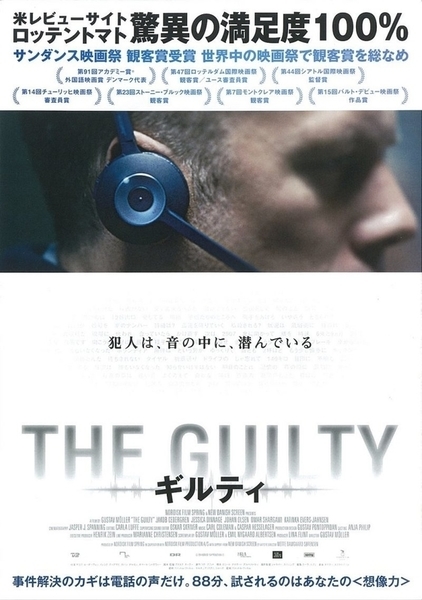 f:id:CINE-PAKA:20190429204752j:image f:id:CINE-PAKA:20190429204752j:image