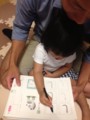 20130704162345