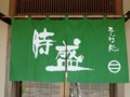 20140512051655