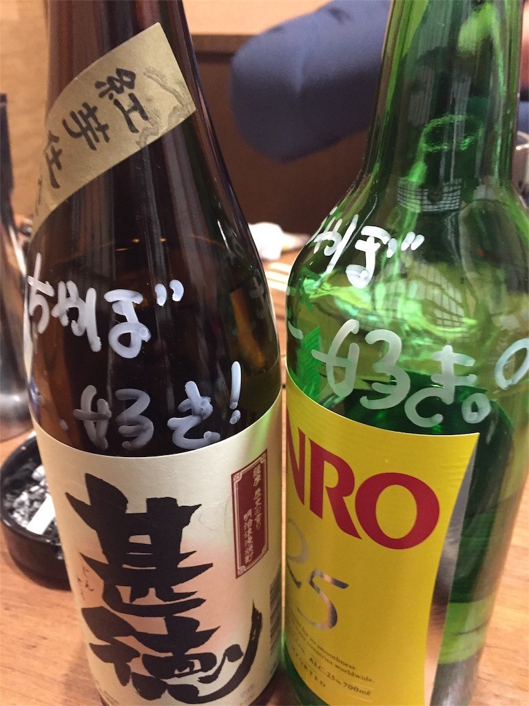 f:id:CLALIS:20171213153751j:image