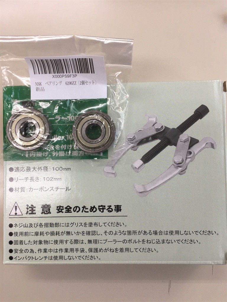 f:id:CLALIS:20190111161505j:image