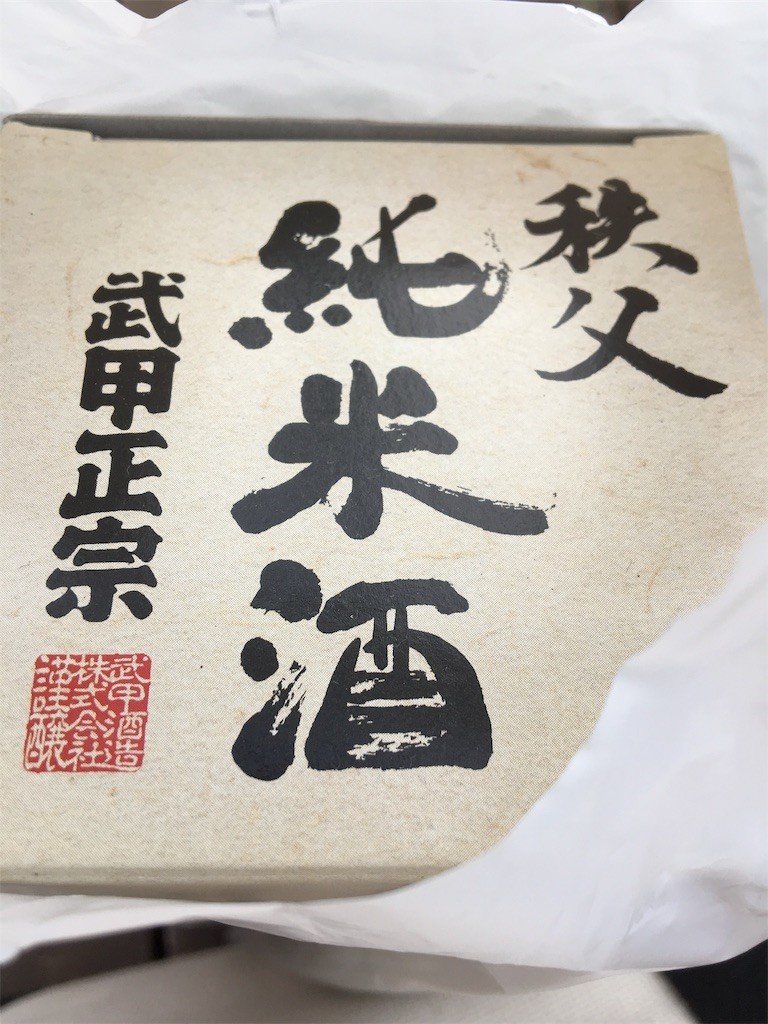 f:id:CLALIS:20190829171110j:image