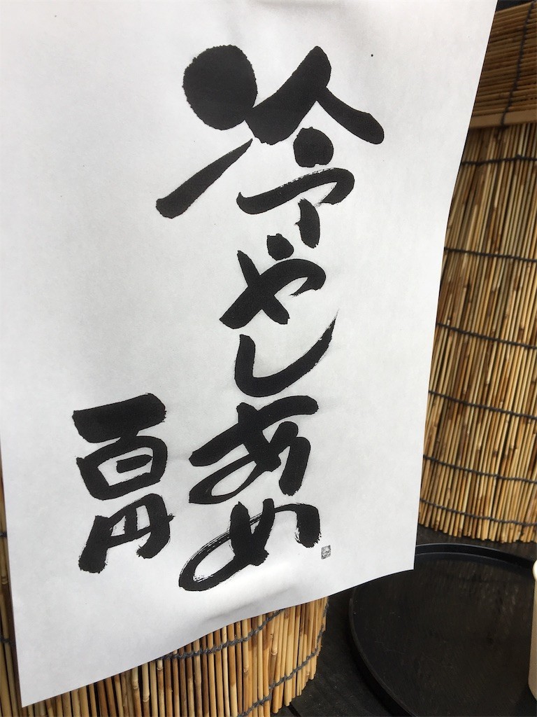 f:id:CLALIS:20190917183318j:image f:id:CLALIS:20190917183318j:image